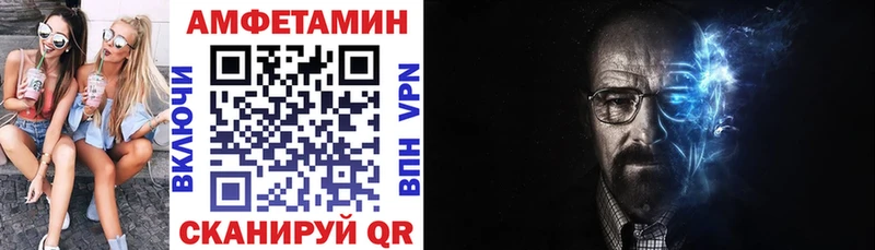 Купить  Электроугли  АМФЕТАМИН 97% 