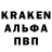 Альфа ПВП крисы CK Caroline Deschamps