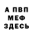 КОКАИН 97% Miss Nikto