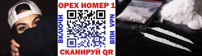 Cocaine Эквадор  Купить где  Электроугли 