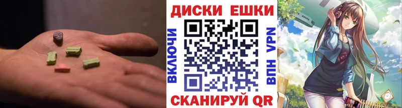 ЭКСТАЗИ 300 mg  Купить закладки  Электроугли 