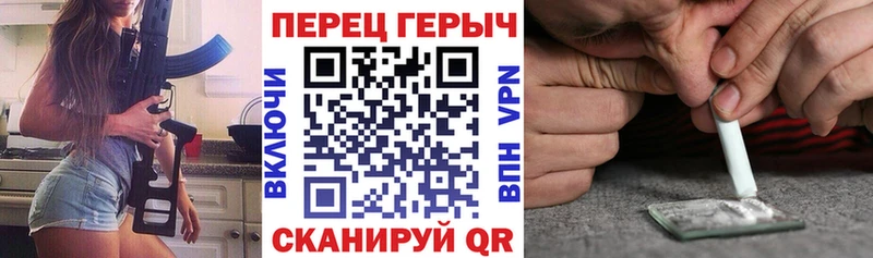 ГЕРОИН хмурый  Купить закладки  Электроугли 