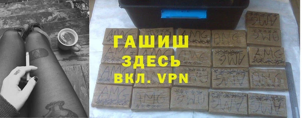 MDMA Володарск