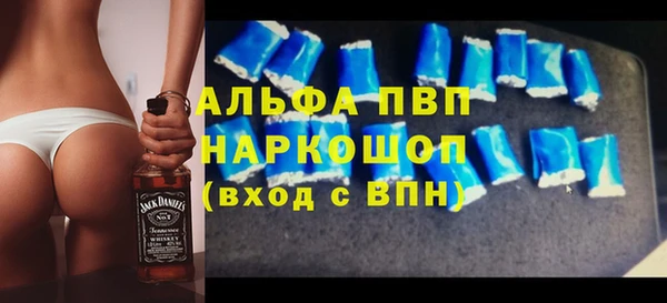 COCAINE Волоколамск