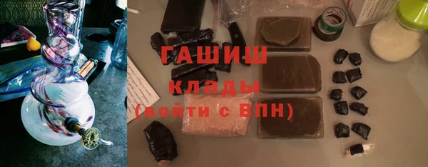 COCAINE Волоколамск