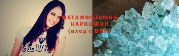 COCAINE Волоколамск