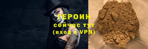 MDMA Володарск