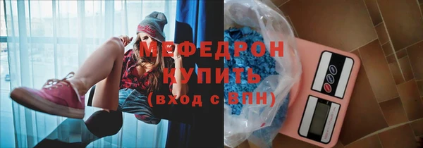 MDMA Володарск