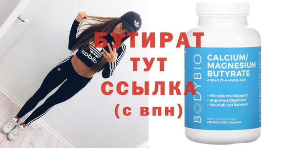 MESCALINE Волосово