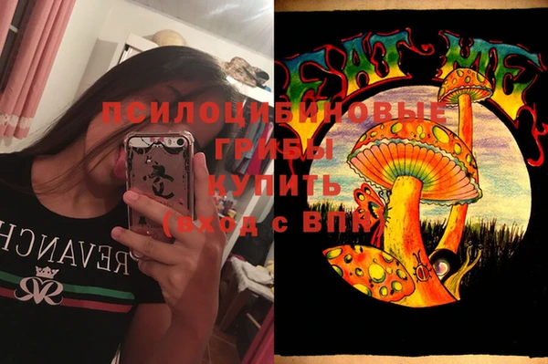 MESCALINE Волосово