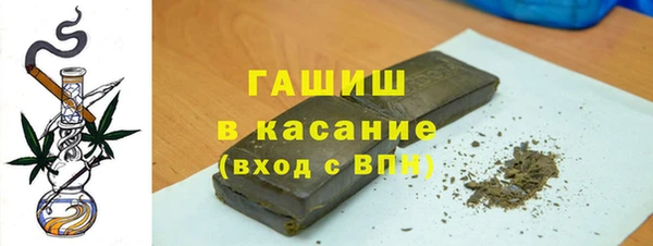 COCAINE Волоколамск