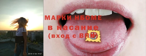 MESCALINE Волосово