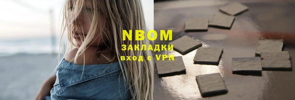 MESCALINE Волосово