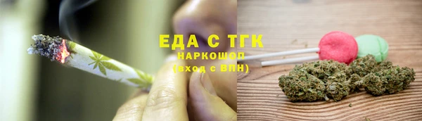 MESCALINE Волосово