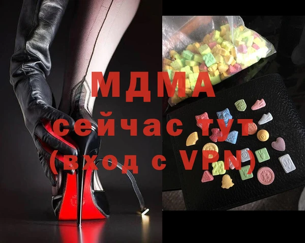 MDMA Володарск