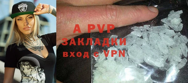 COCAINE Волоколамск