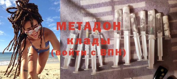 MDMA Володарск