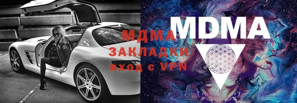 COCAINE Волоколамск