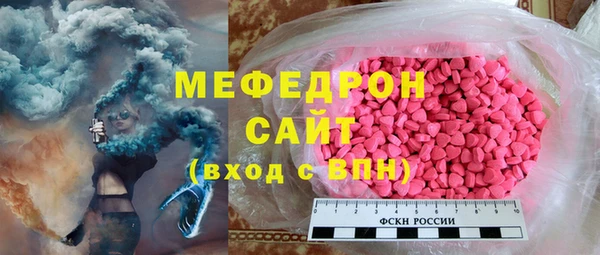 MDMA Володарск