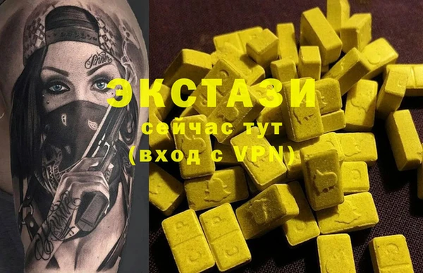 MESCALINE Волосово