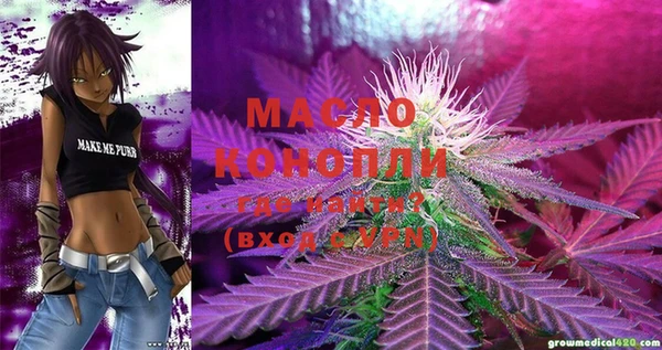 COCAINE Волоколамск