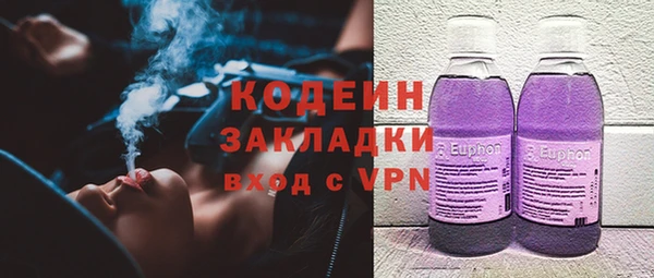 MDMA Володарск