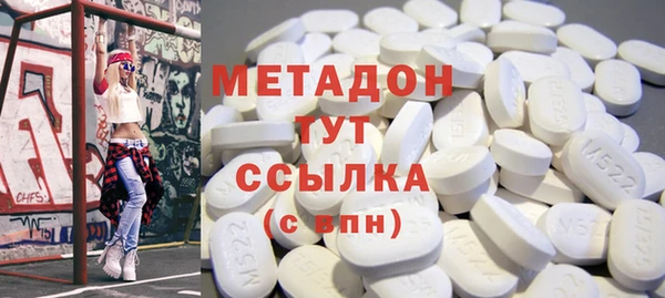 MDMA Володарск