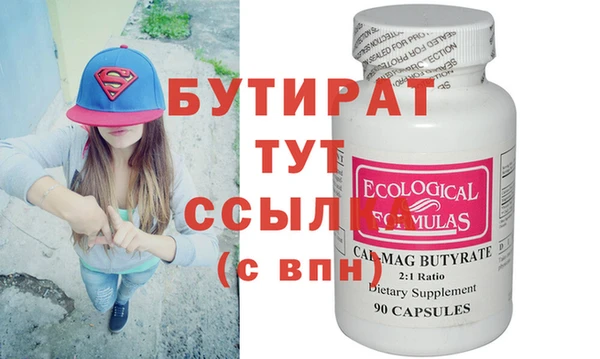 MDMA Володарск
