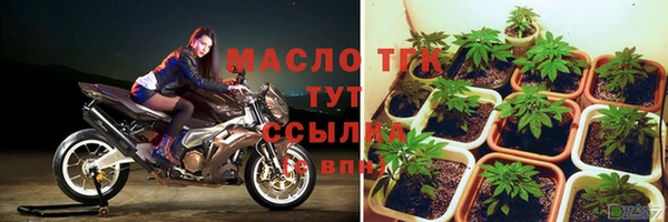 COCAINE Волоколамск