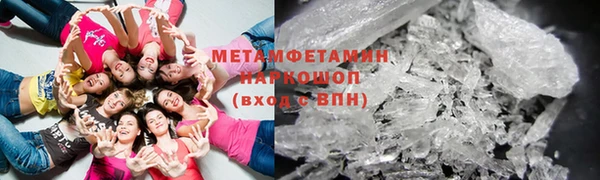 MDMA Володарск