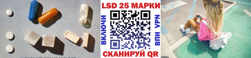 Лсд 25 экстази ecstasy Купить закладки Электроугли
