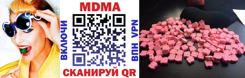 Купить закладки  Электроугли  МДМА crystal 