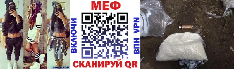 Меф mephedrone Электроугли