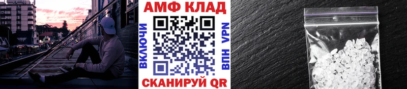 МЕТАМФЕТАМИН витя  Купить  Электроугли 