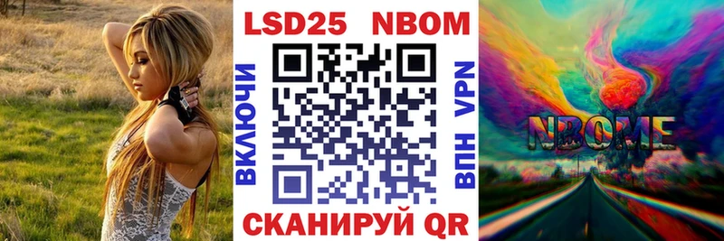 Наркотические марки 1,5мг  Купить закладки  Электроугли 